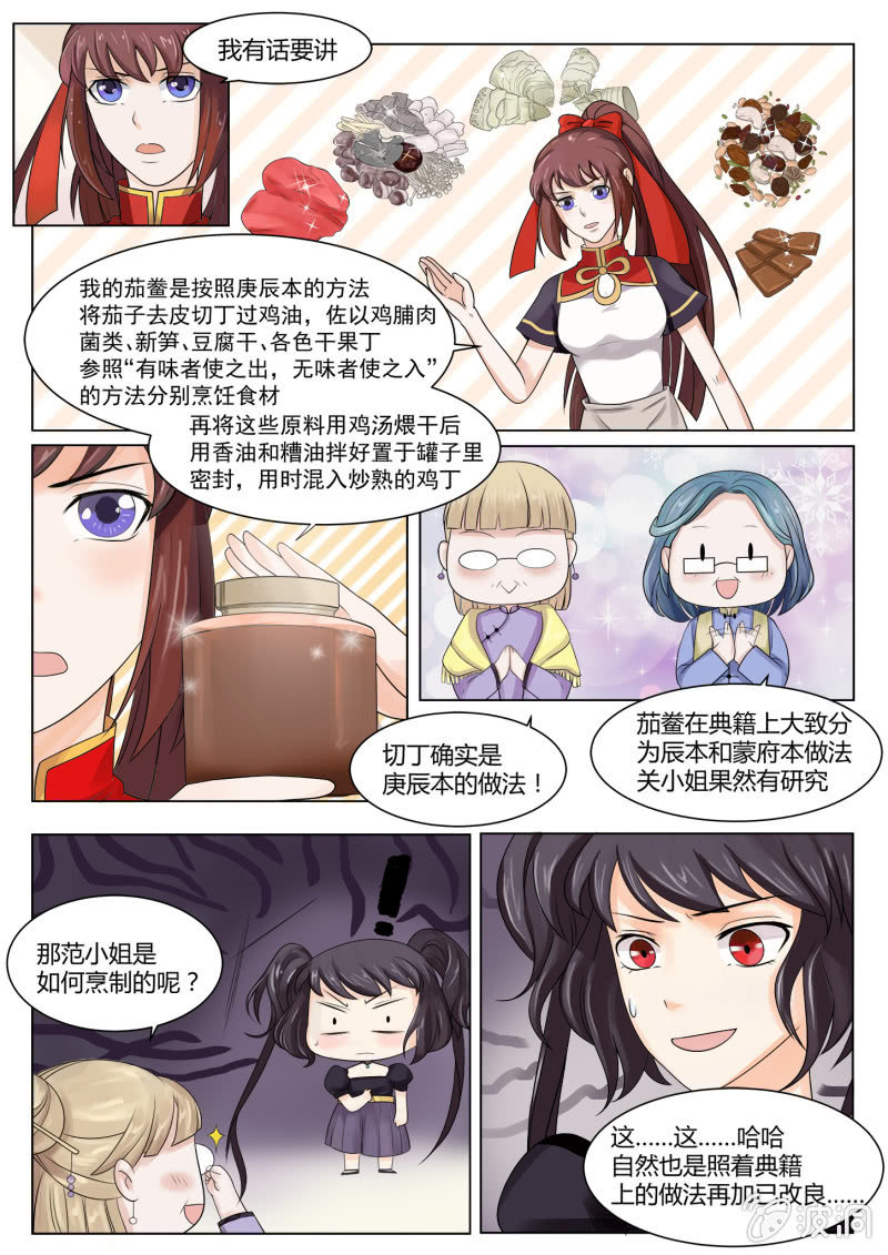 第四十六话-第55话