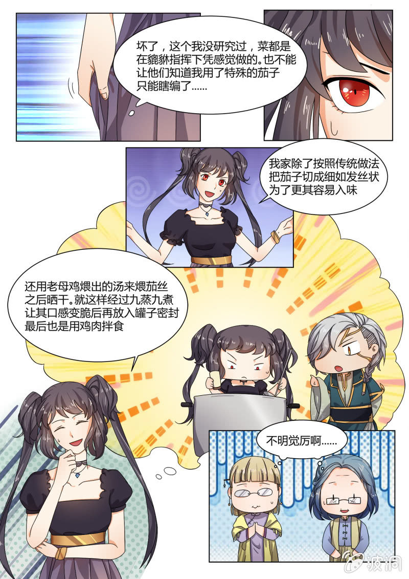 第四十六话-第55话