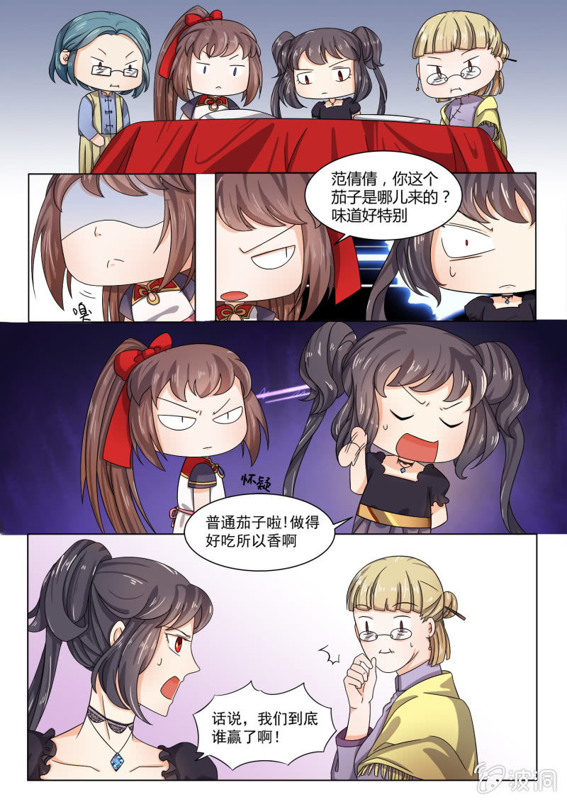 第四十六话-第55话