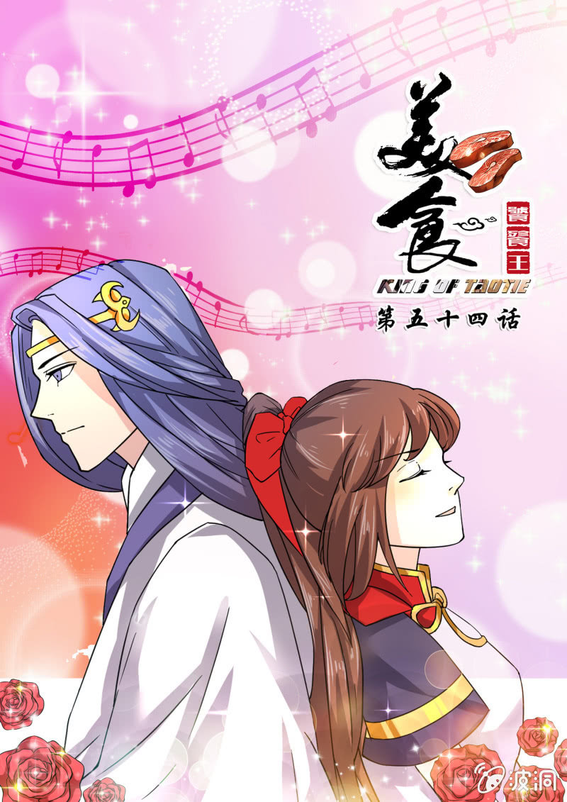 第五十四话-第63话