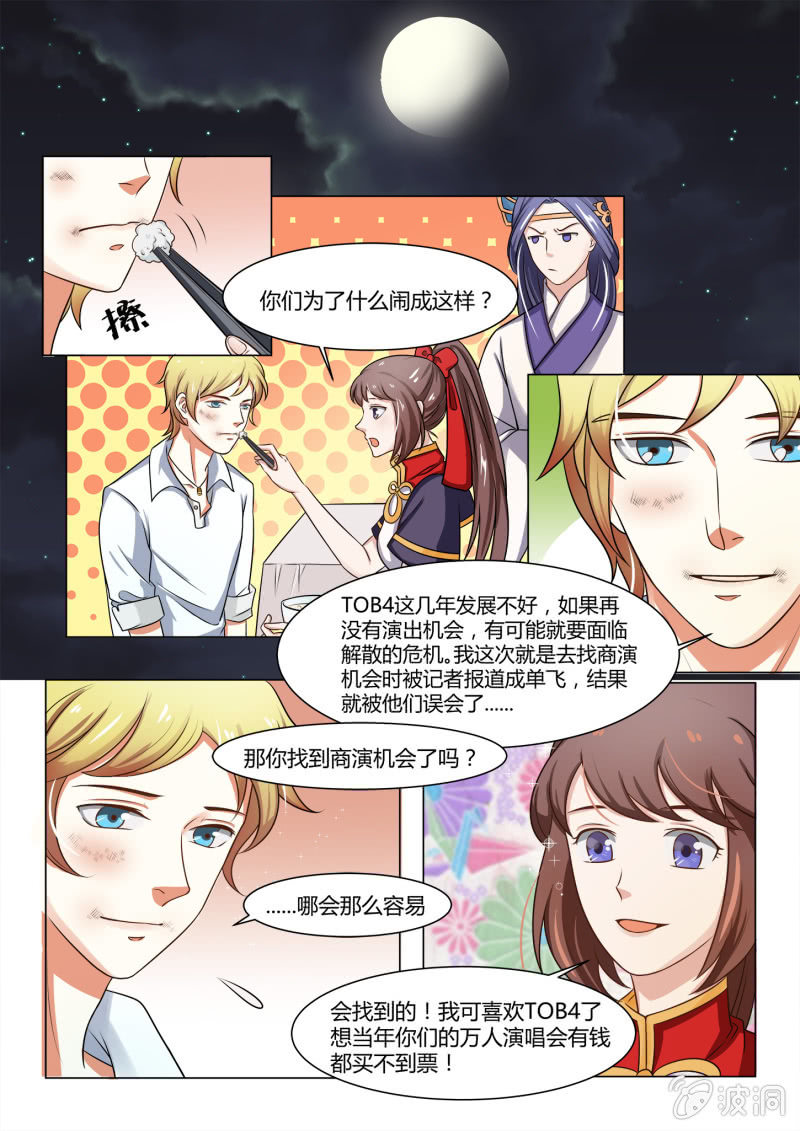 第五十四话-第63话