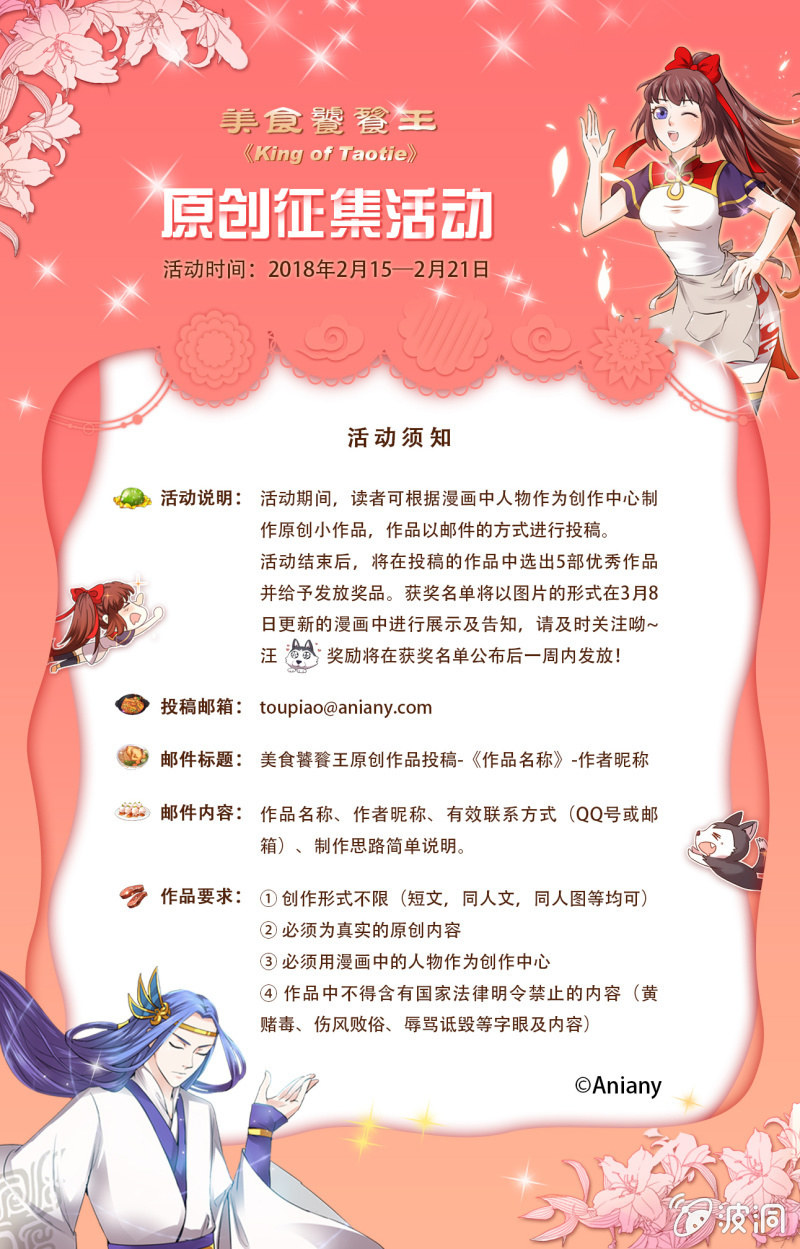 第五十四话-第63话