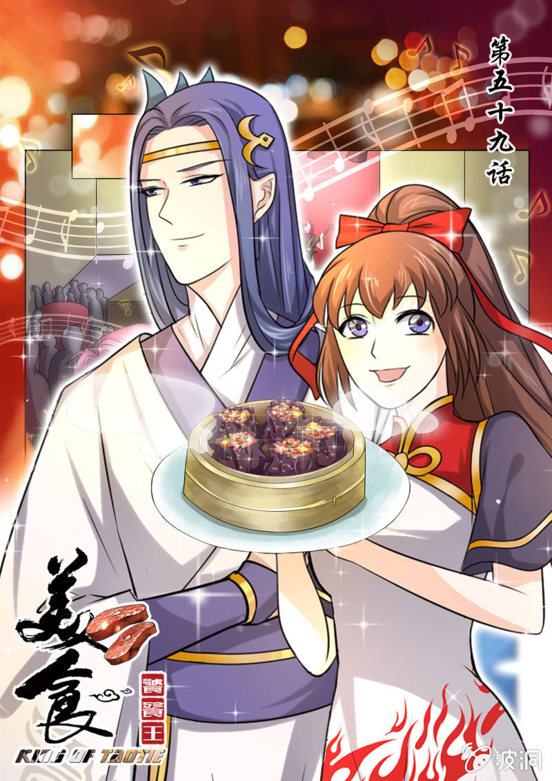 第五十九话-第69话