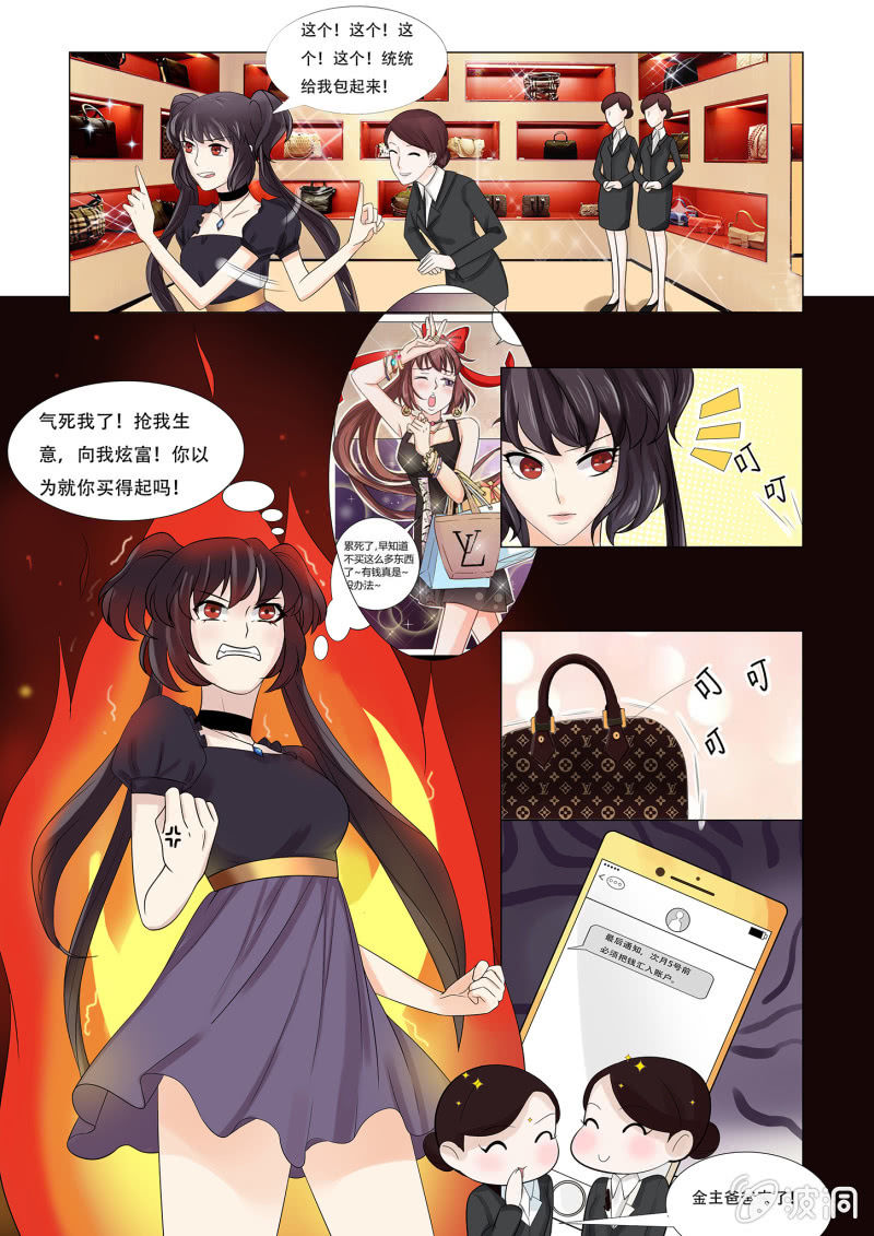 第五十九话-第69话