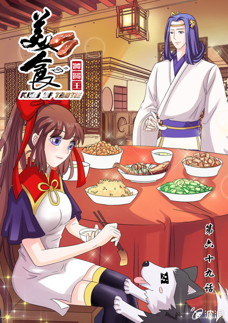 第六十九话-第79话