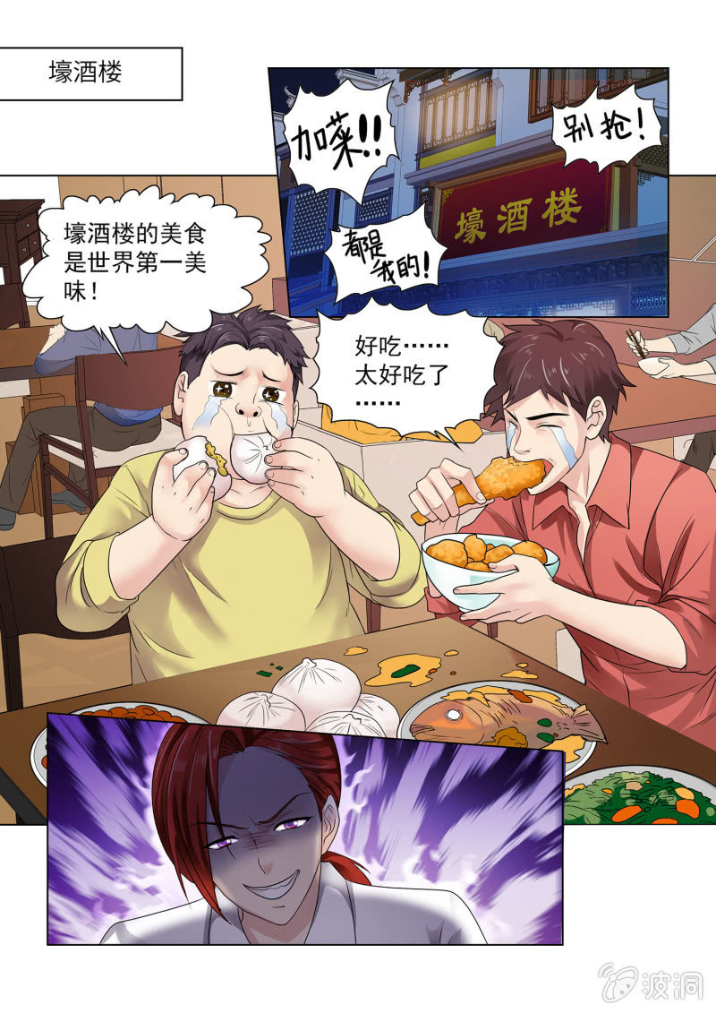 第六十九话-第79话