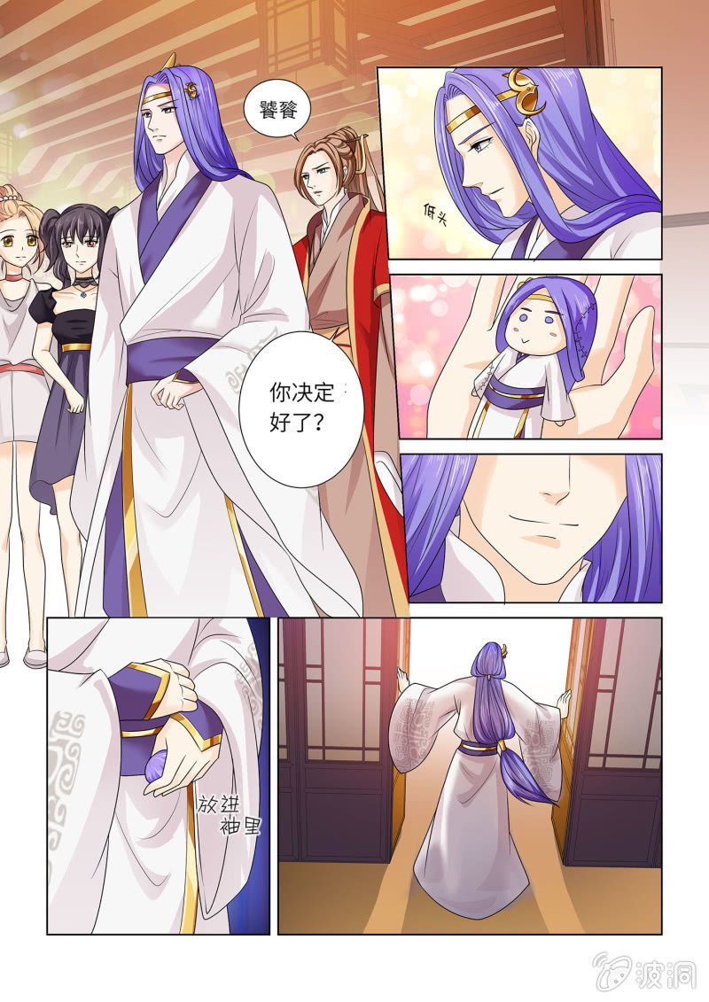 第六十九话-第79话