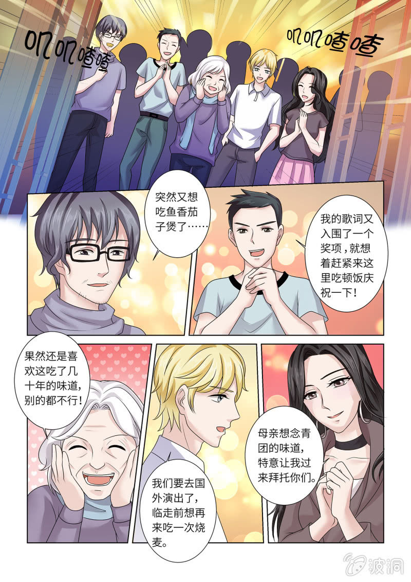 第六十九话-第79话