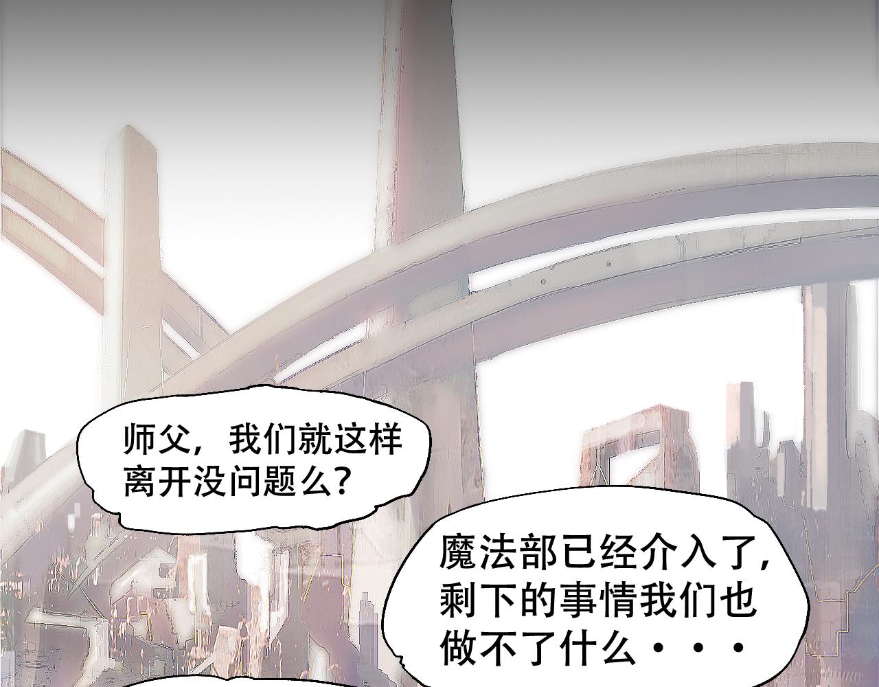 梅塔特隆法师 - 1#魔法源(2/3) - 5