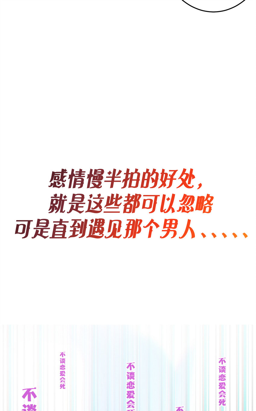 预告！ 预告！-第1话