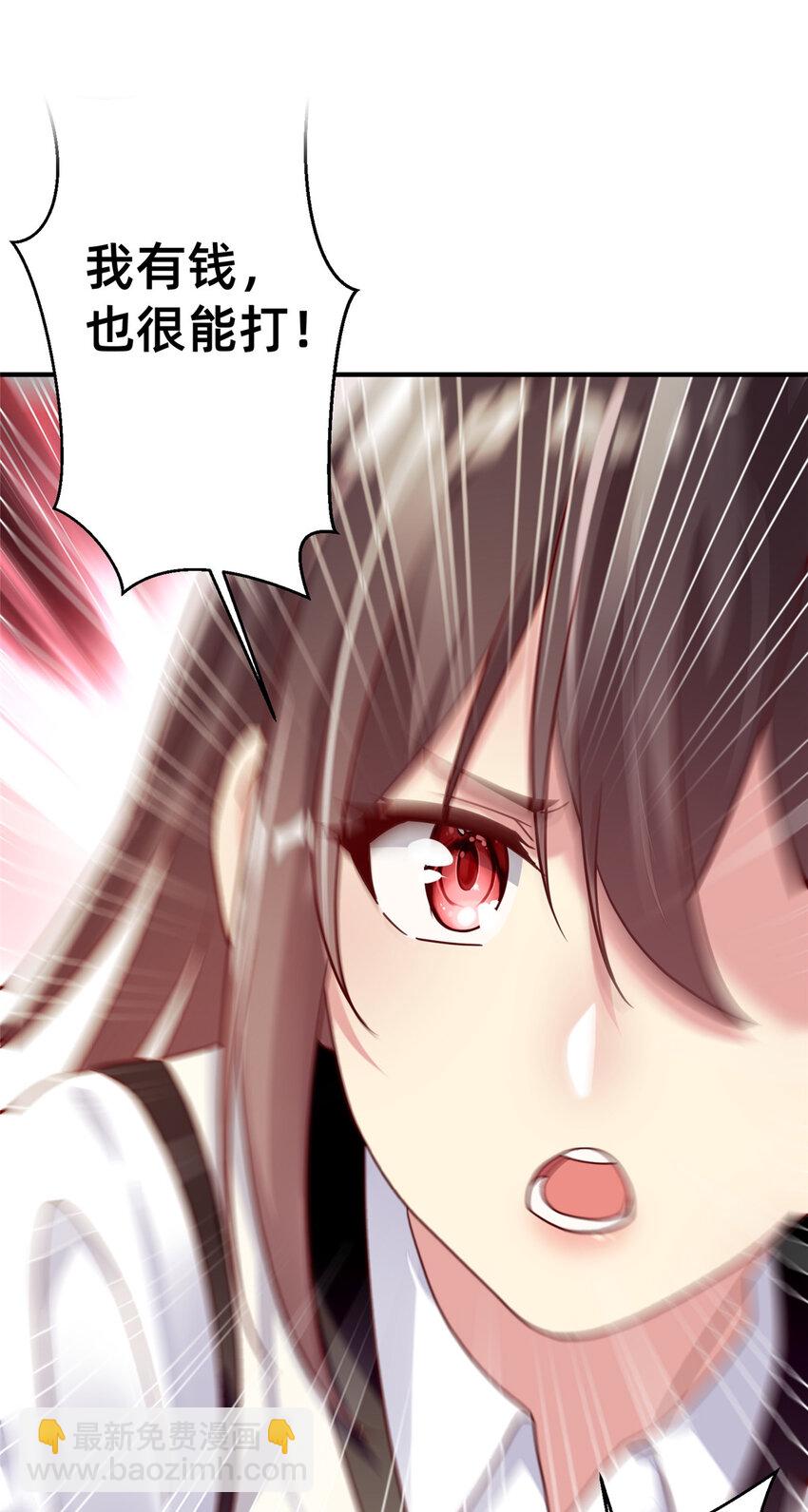 预告！ 预告！-第1话