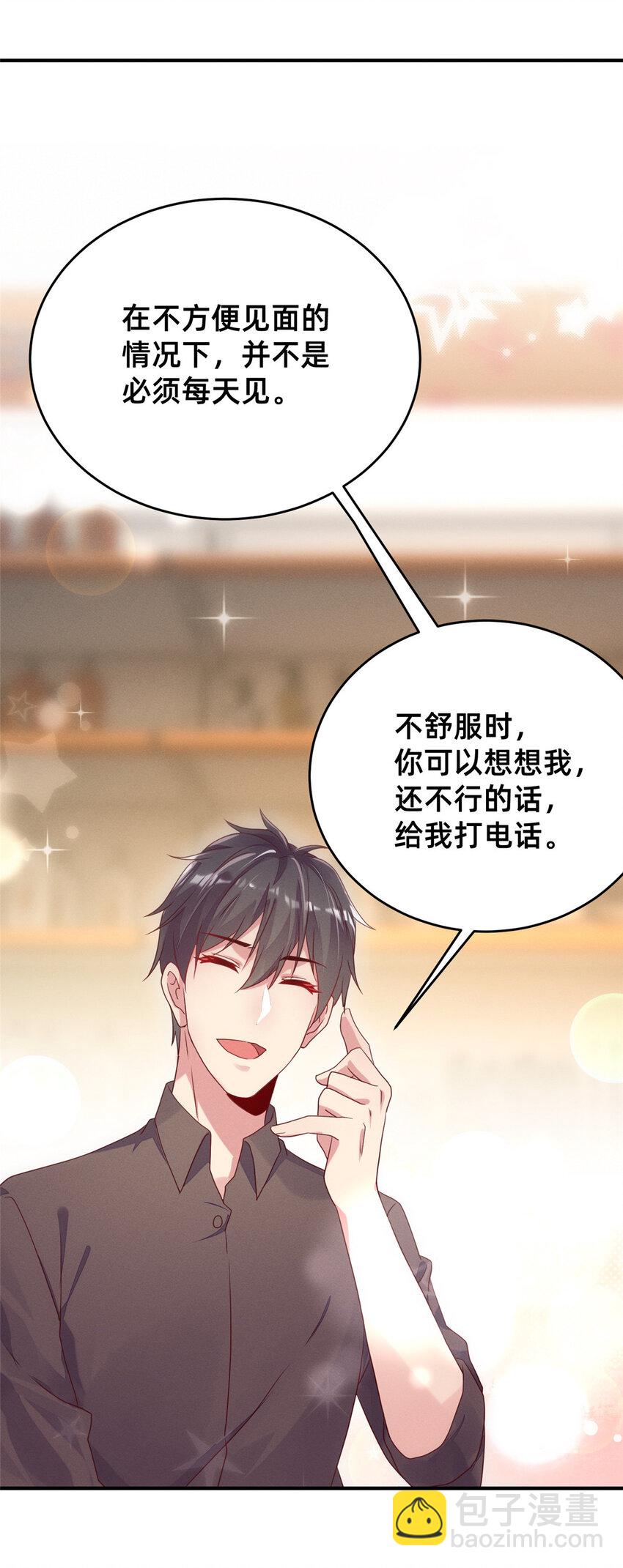 10 参加物理竞赛(1/2)-第11话