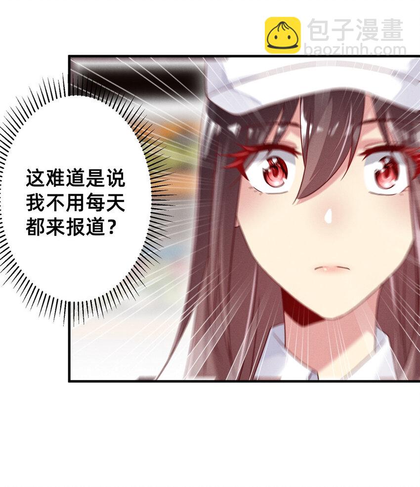 10 参加物理竞赛(1/2)-第11话