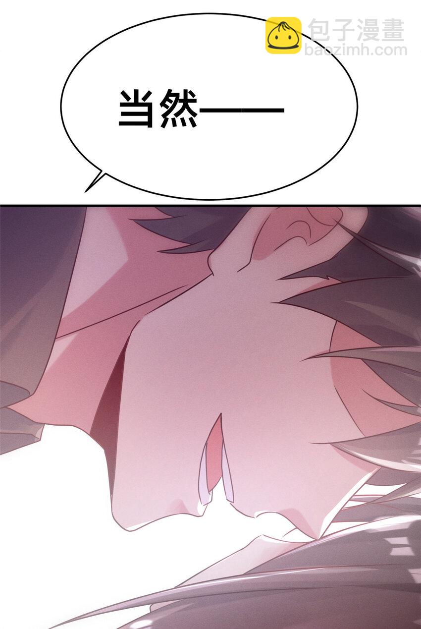 10 参加物理竞赛(1/2)-第11话