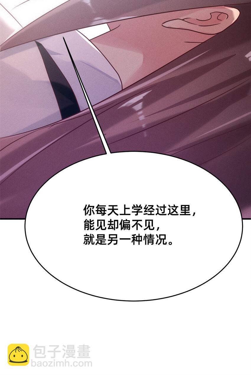 10 参加物理竞赛(1/2)-第11话