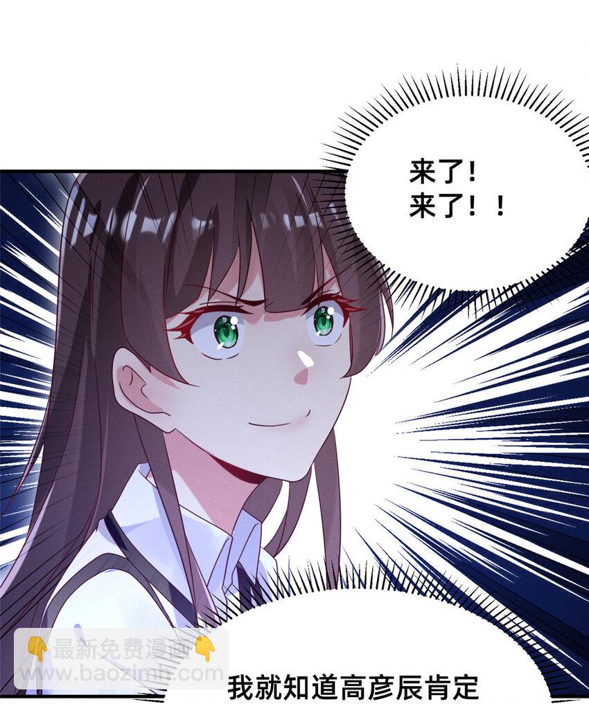 10 参加物理竞赛(1/2)-第11话