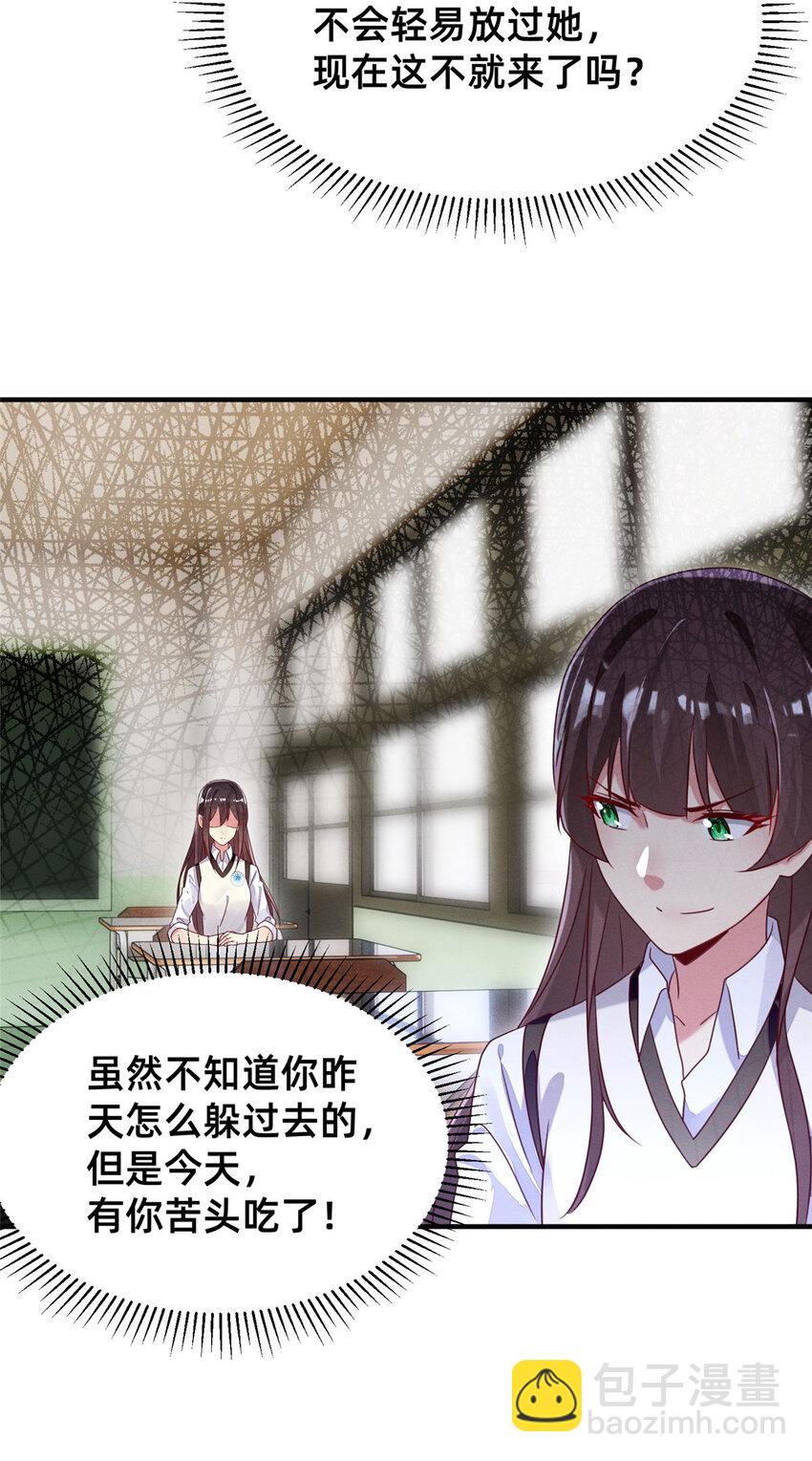 10 参加物理竞赛(1/2)-第11话