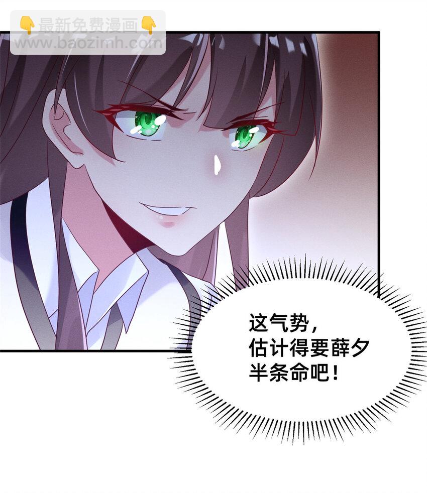 10 参加物理竞赛(1/2)-第11话