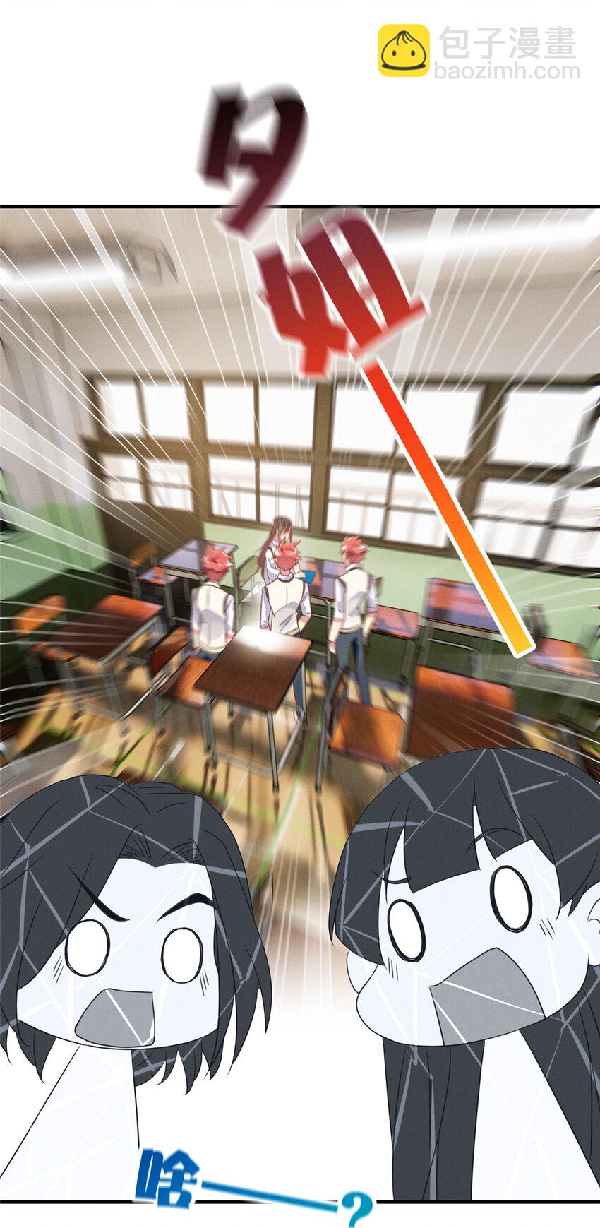 10 参加物理竞赛(1/2)-第11话