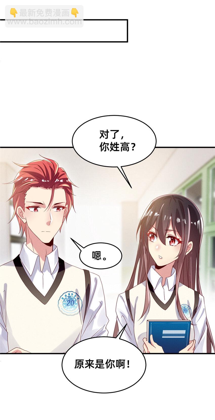 10 参加物理竞赛(1/2)-第11话