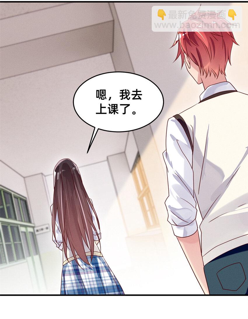 10 参加物理竞赛(1/2)-第11话