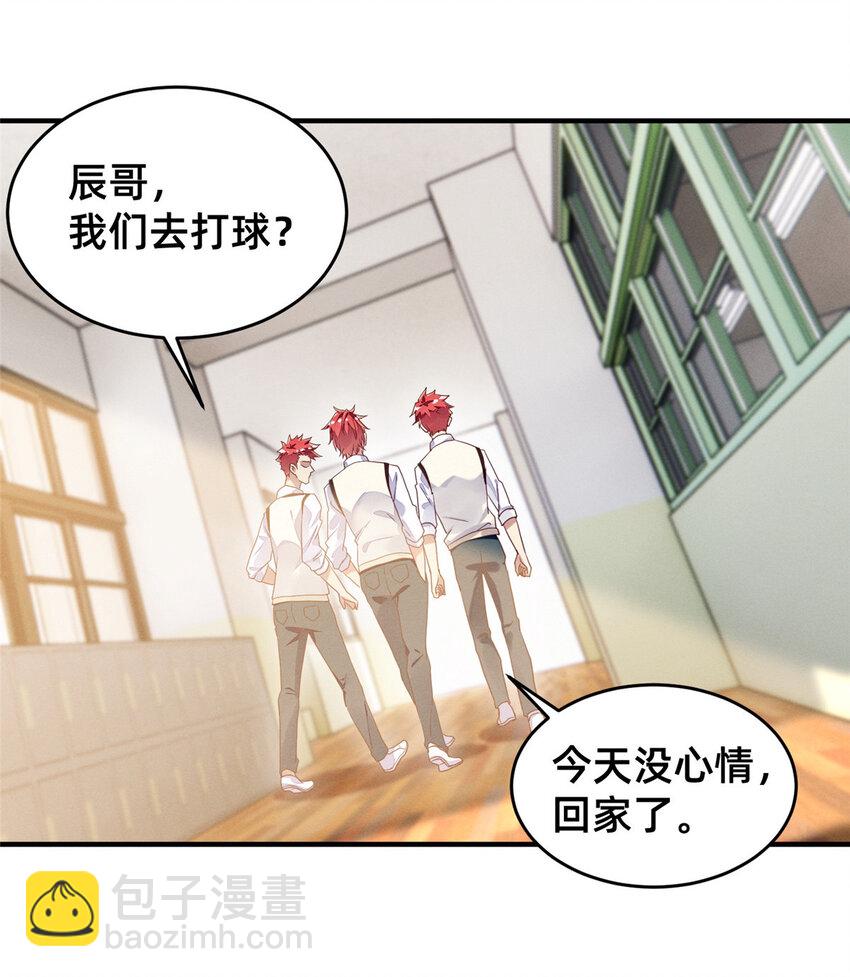 10 参加物理竞赛(1/2)-第11话