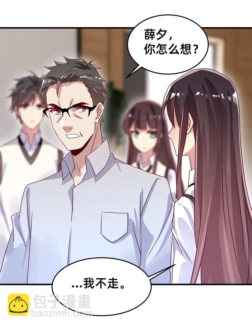 10 参加物理竞赛(1/2)-第11话