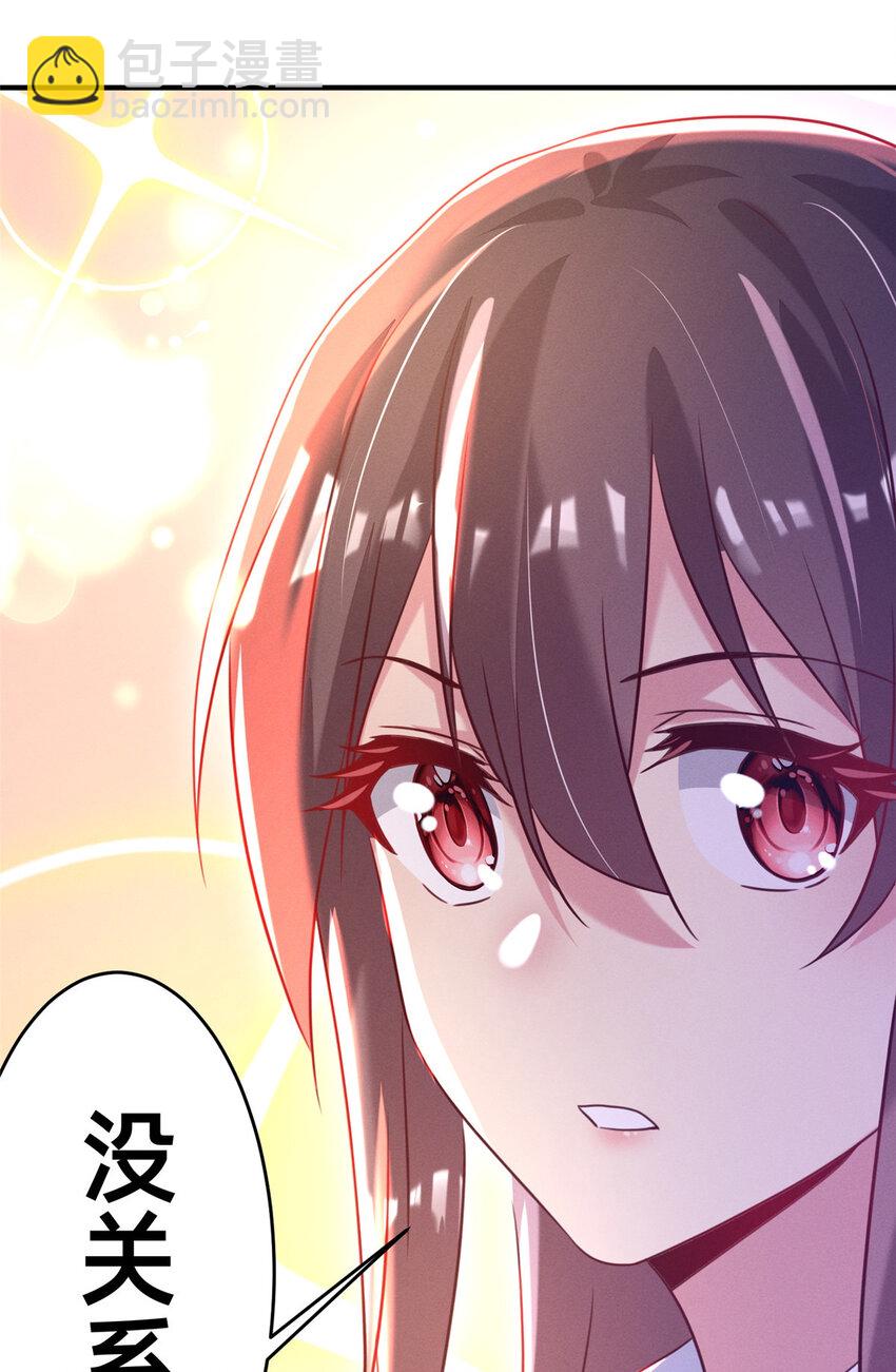 10 参加物理竞赛(1/2)-第11话