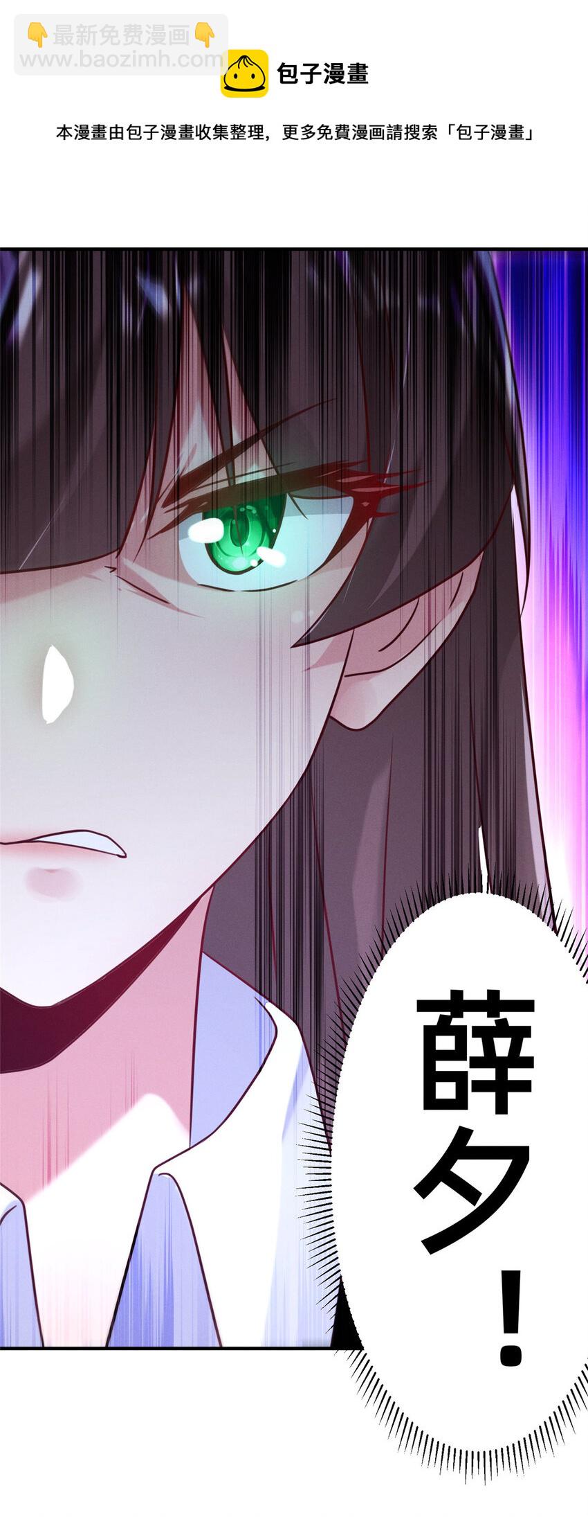 10 参加物理竞赛(1/2)-第11话