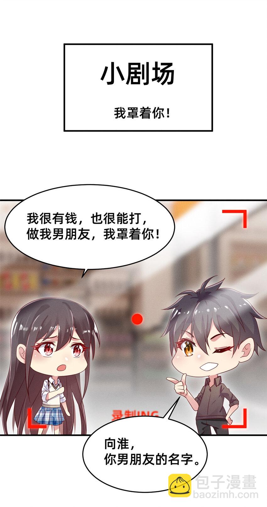 10 参加物理竞赛(1/2)-第11话