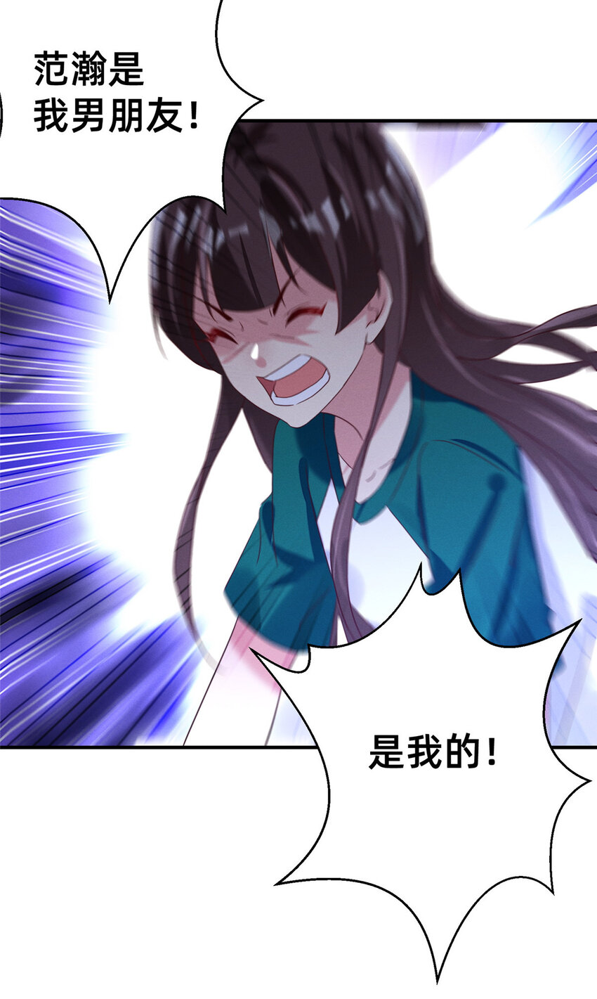 12 叶俪掌家-第13话