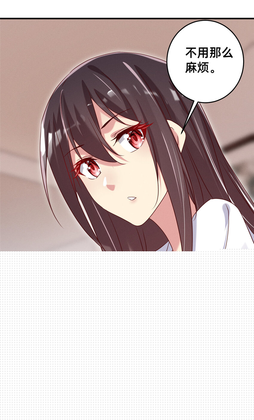 12 叶俪掌家-第13话