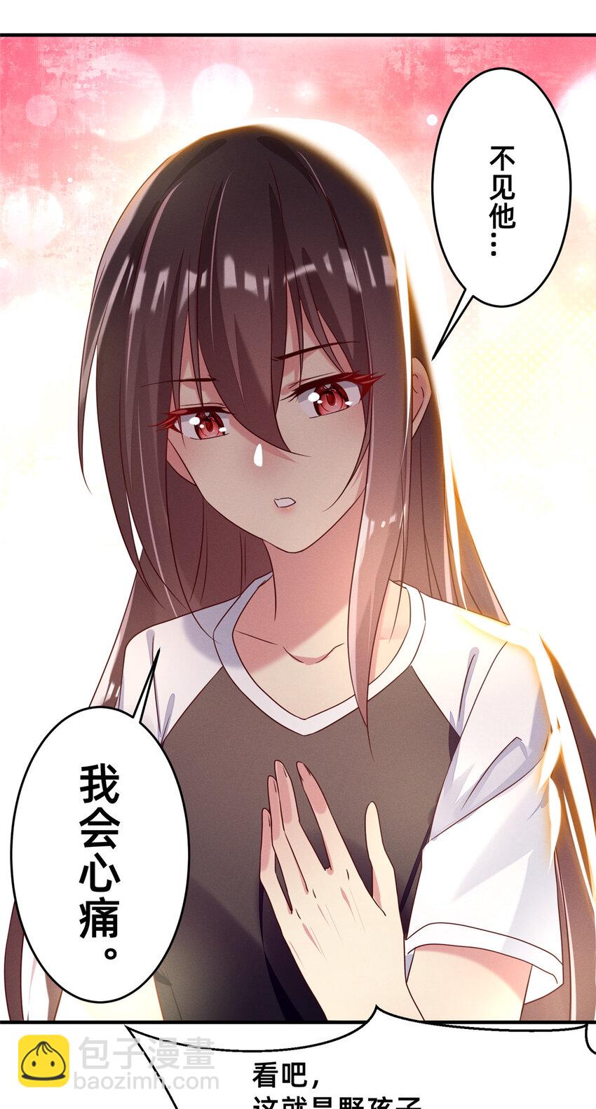 12 叶俪掌家-第13话