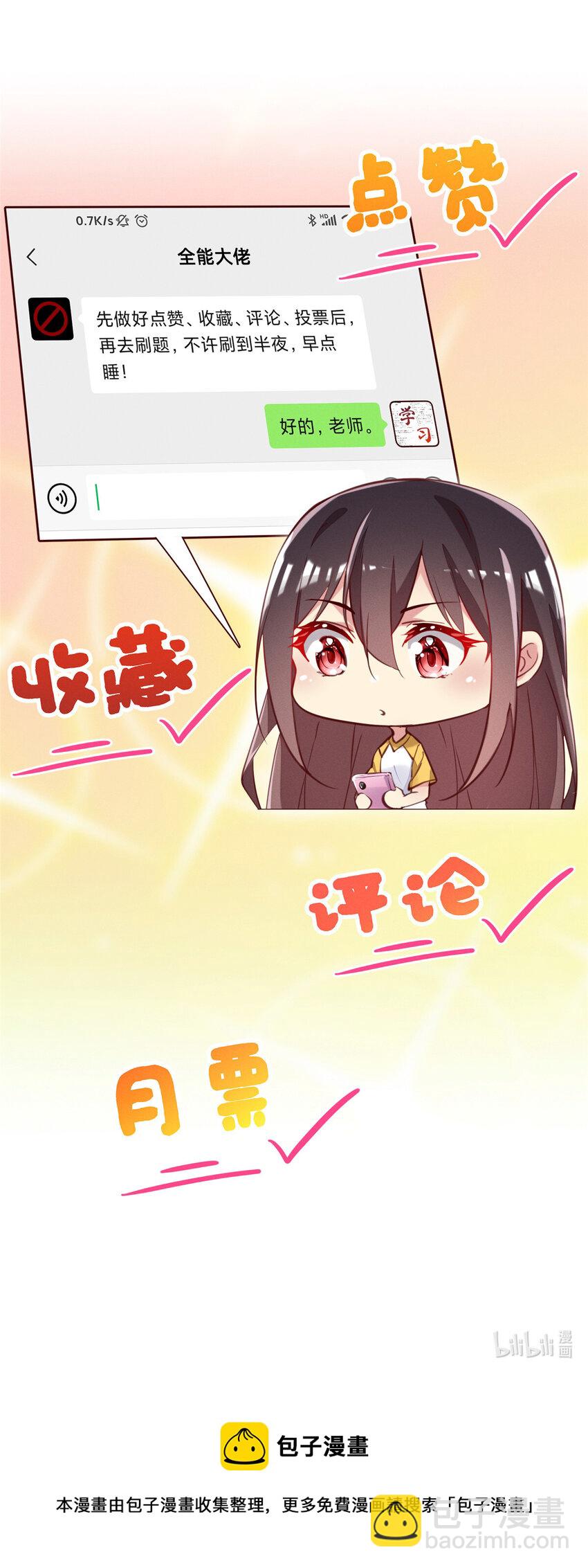 12 叶俪掌家-第13话