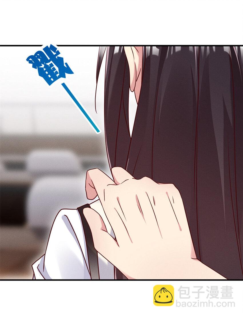 14 包养小白脸-第15话