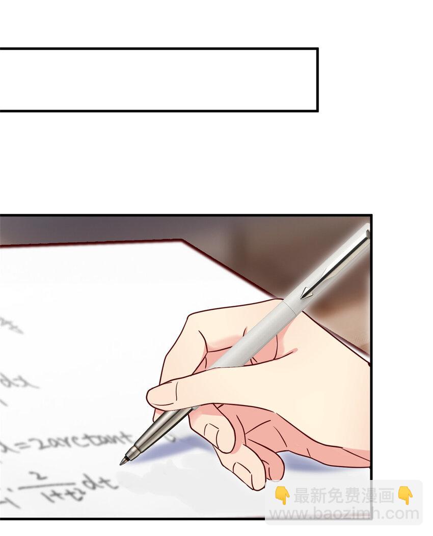 14 包养小白脸-第15话