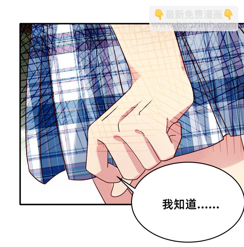 16 班费盗窃-第17话