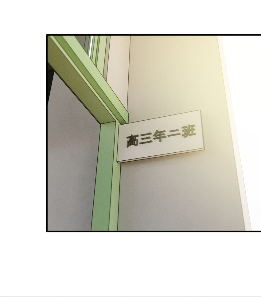 16 班费盗窃-第17话