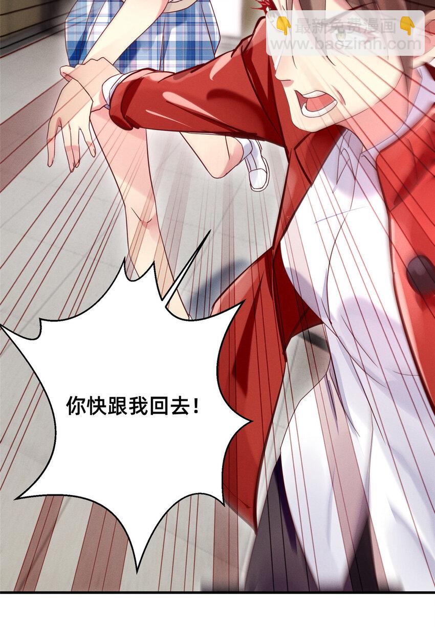 16 班费盗窃-第17话