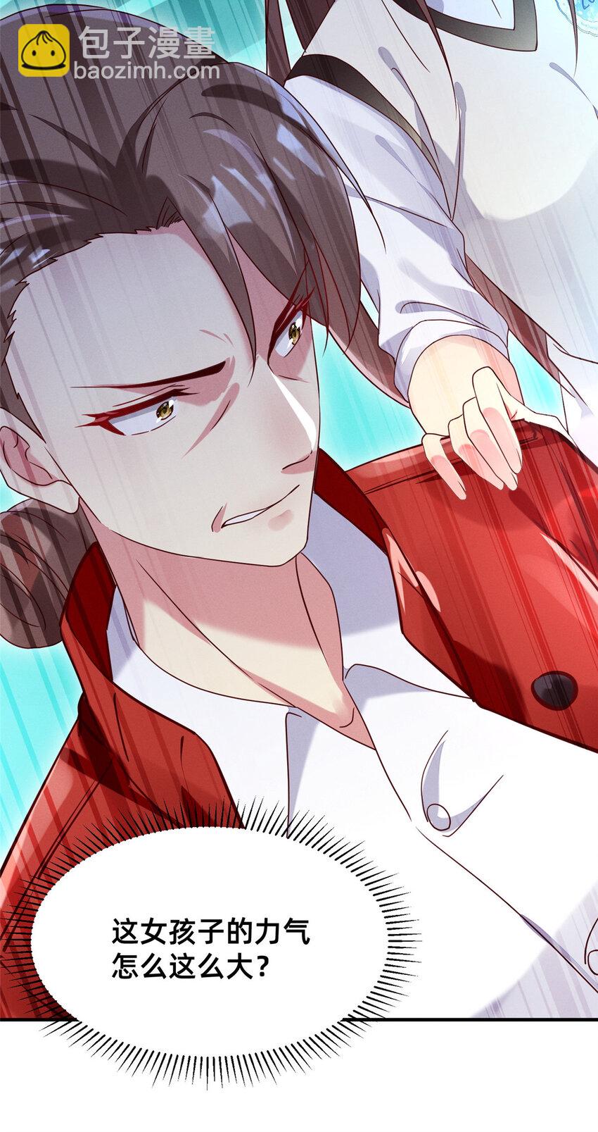 16 班费盗窃-第17话