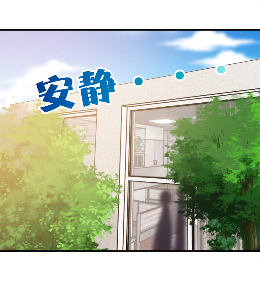 16 班费盗窃-第17话