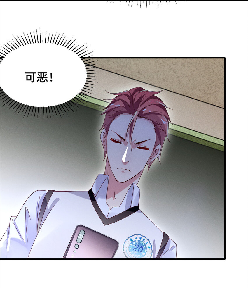 18 把明天的也牵上(1/2)-第19话