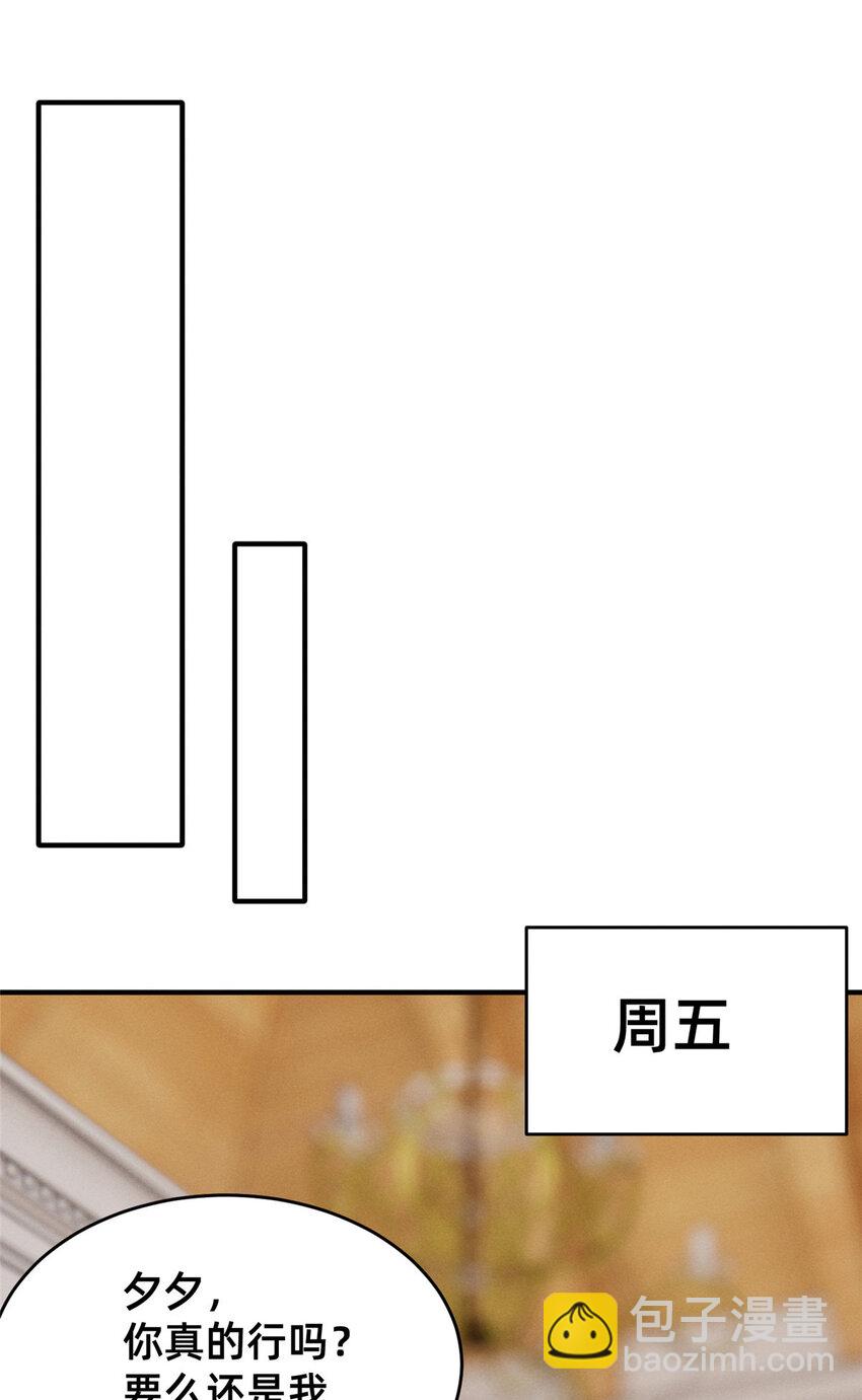 18 把明天的也牵上(1/2)-第19话