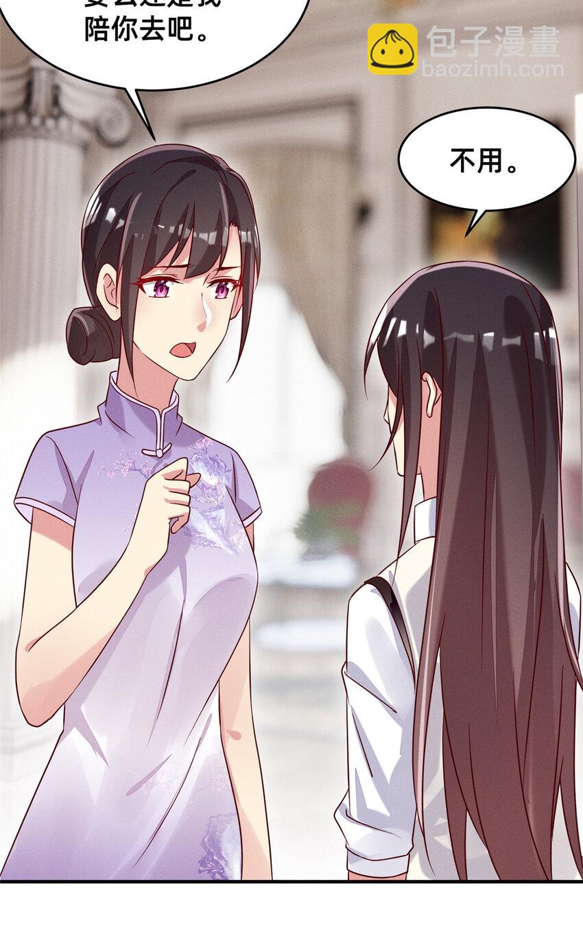 18 把明天的也牵上(1/2)-第19话