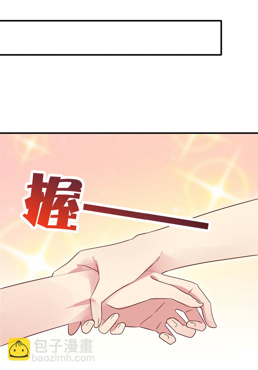 18 把明天的也牵上(1/2)-第19话