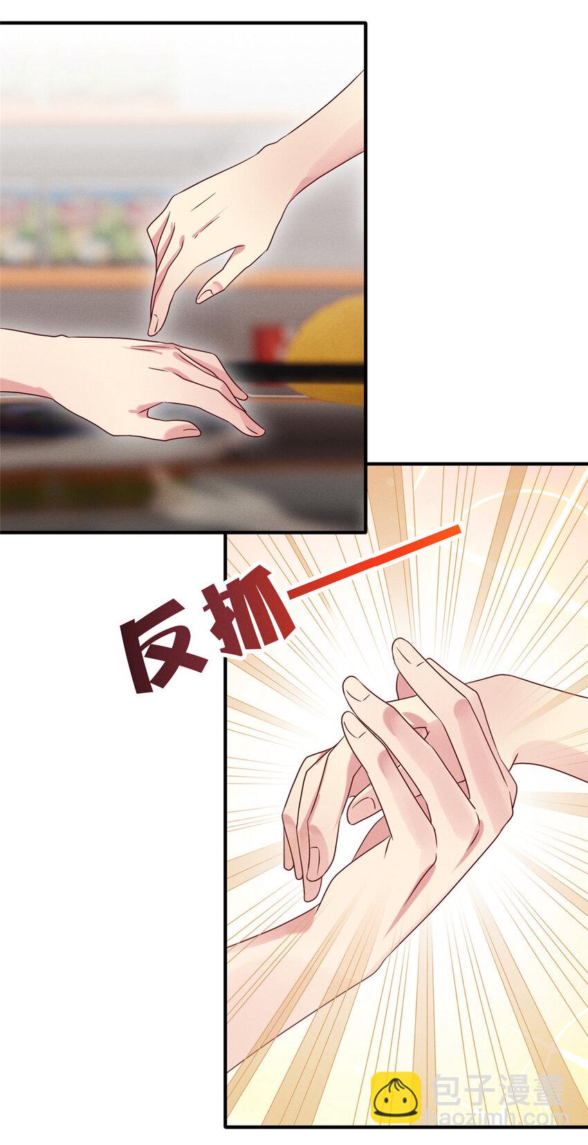 18 把明天的也牵上(1/2)-第19话