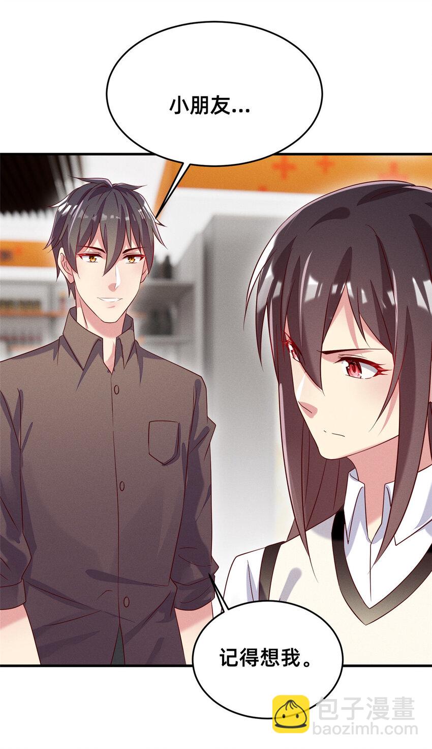 18 把明天的也牵上(1/2)-第19话