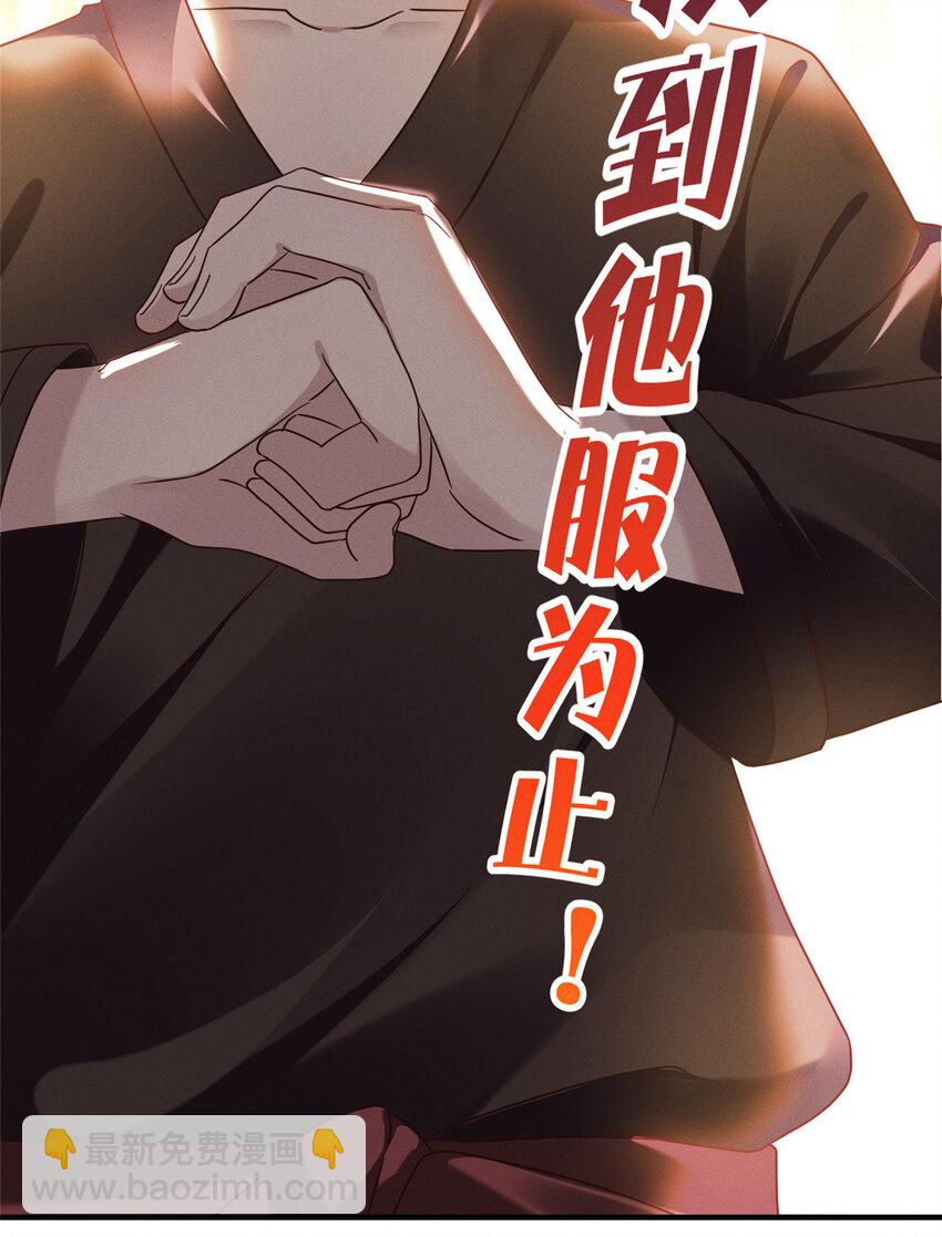 18 把明天的也牵上(1/2)-第19话