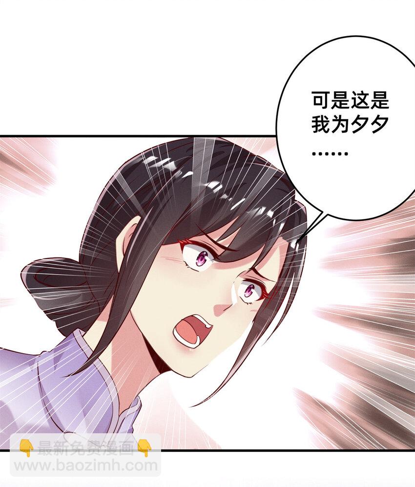 02 不谈恋爱会死(1/2)-第3话