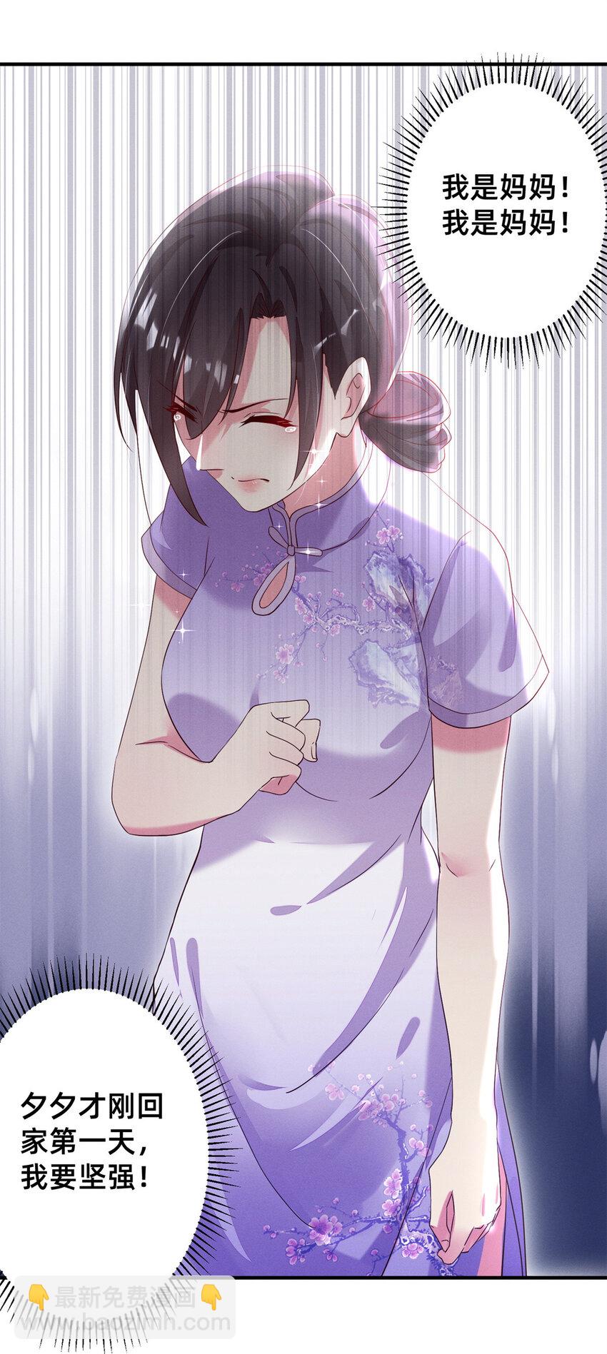 02 不谈恋爱会死(1/2)-第3话